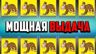 ОНЛАЙН КАЗИНО ВУЛКАН СЛОТЫ / НЕ PLAYFORTUNA  НЕ ДЖОЙКАЗИНО / ИГРОВЫЕ АВТОМАТЫ С ЛИЦЕНЗИЕЙ ОБЕЗЬЯНКИ