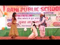 Women impowerment best natak  performed by the student of rahi public school