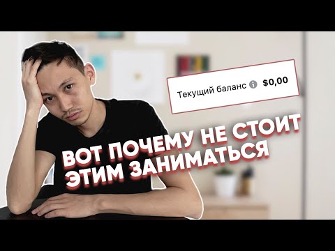 Дропшиппинг. Плюсы и минусы  Разбираемся с нуля.