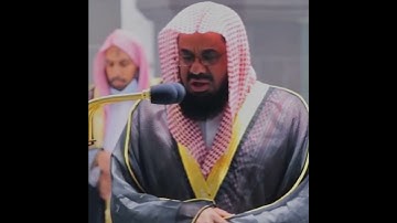 {ووهبنا لداود سليمان نعم العبد إنه أواب} تلاوة تأخذ بك إلى عالم أخر |للشيخ د.سعود الشريم | سورة ص