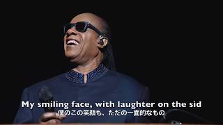 "To Feel The Fire"-Stevie Wonder 和訳 chords