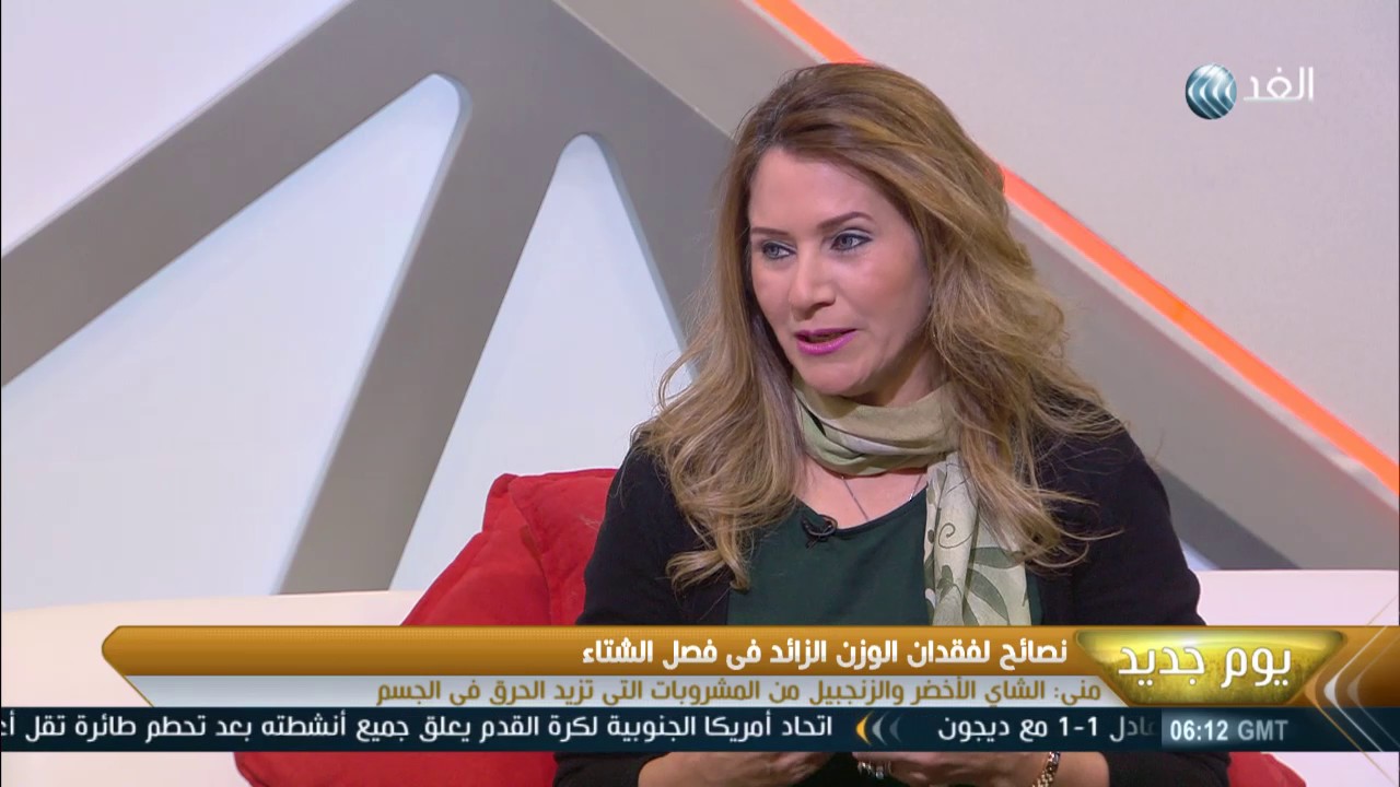 يوم جديد | نصائح لفقدان الوزن الزائد في فصل الشتاء