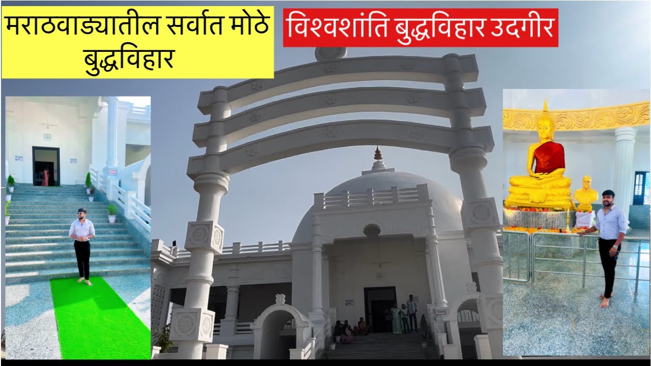 #मराठवाड्यातील