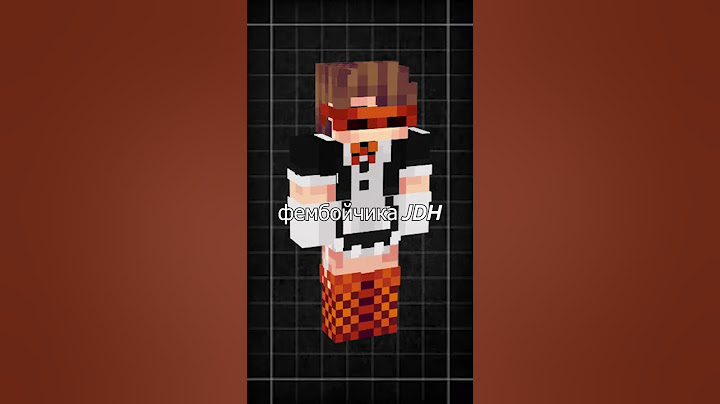 ФЕМБОЙЧИК JDH#майнкрафт #рекомендации #шортс #рек #спойлер #minecraft