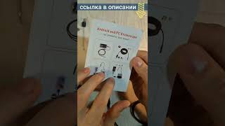 Камера Эндоскоп, гибкая водонепроницаемая ip67, Android, Windows