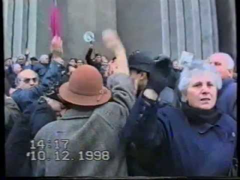 \"დემოკრატი\" შევარდნაძის დაპყრობილი საქართველო