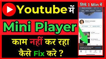 How to FIX "YouTube MiniPlayer Turns Off For My YouTube Video "