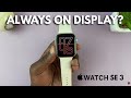 Does Apple Watch SE 3 Have Always On Display ?