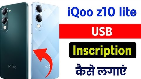 Iqoo Z10 lite usb insertion Automatic chenge kaise USB insertion chenge setting 