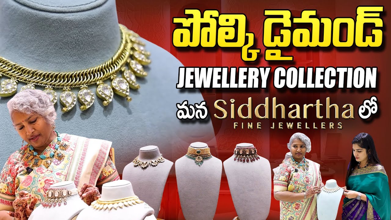 POLKI DIAMOND JEWELLERY Collection At Siddhartha Fine Jewellers | Siddhartha Jewellers | SumanTv