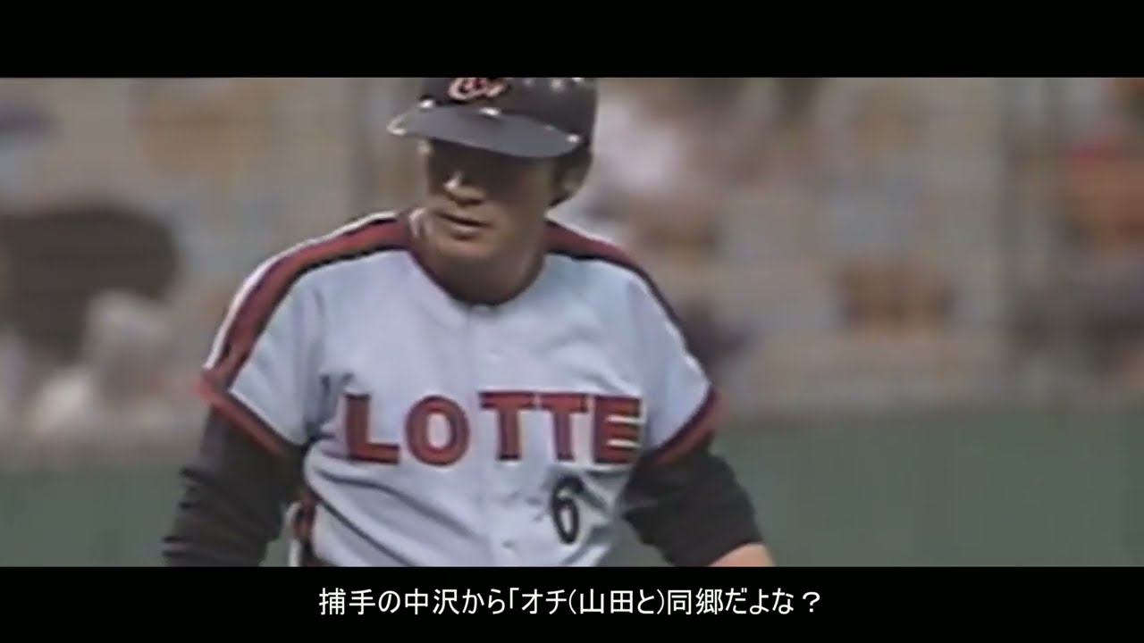 プロ野球 落合博満の伝説エピソード集