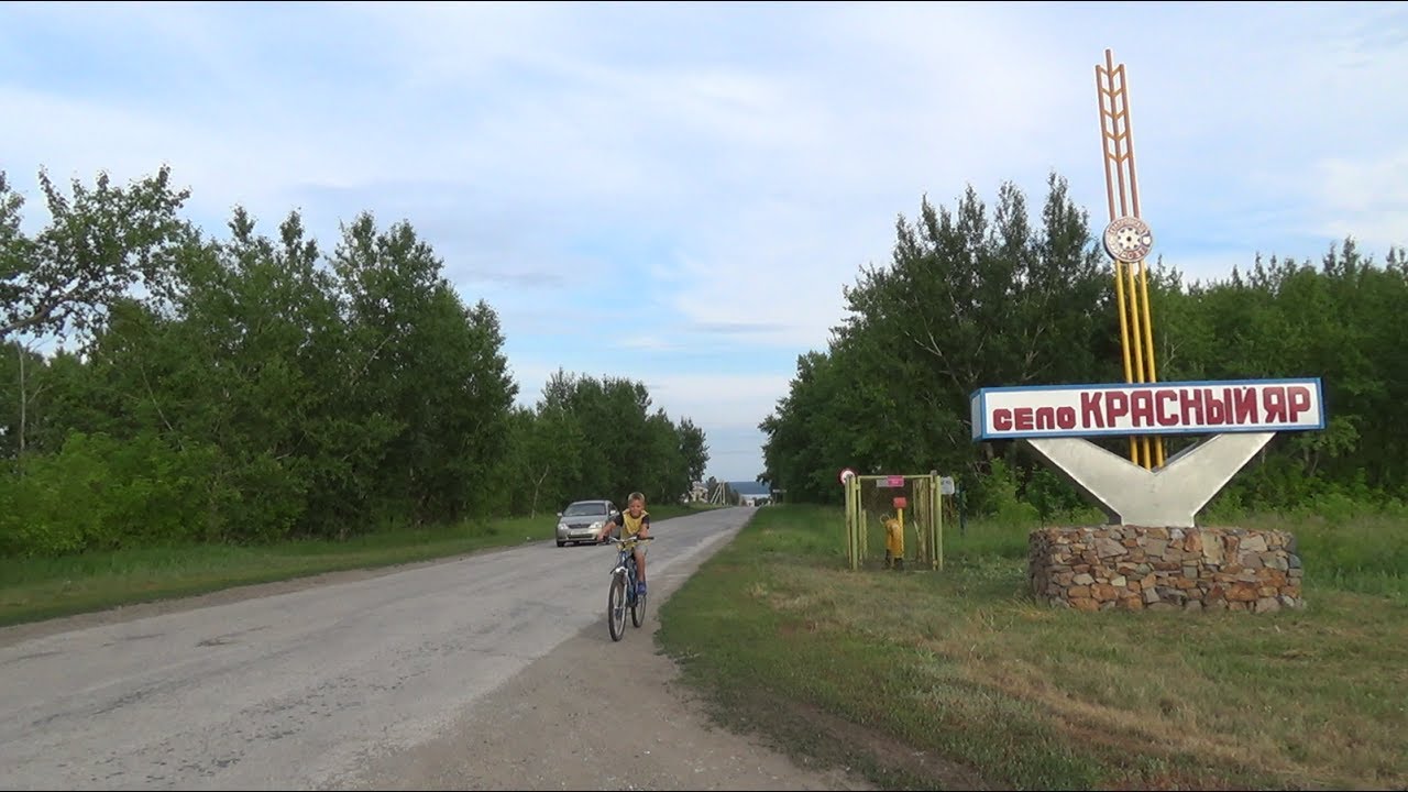 Знакомства В Ордынске Новосибирской Области