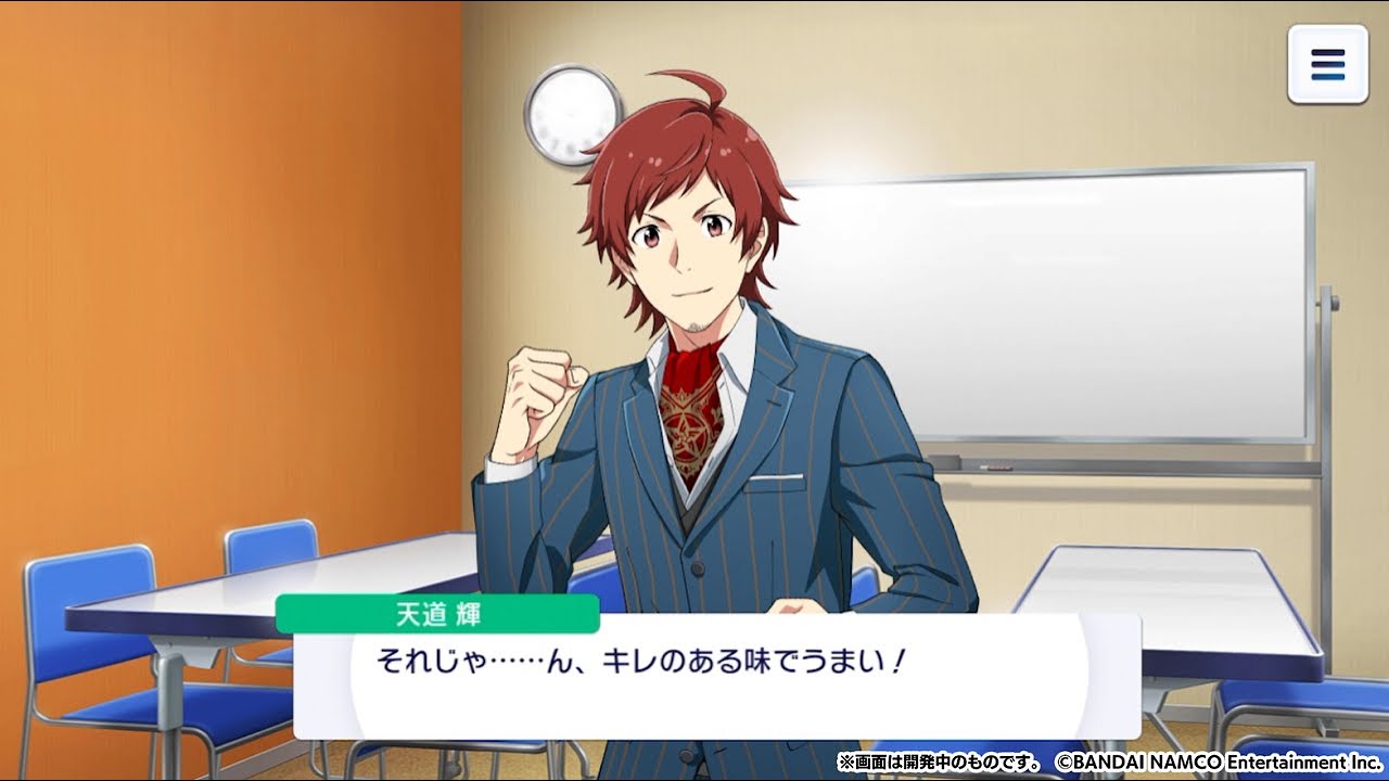 アイマスSideM』天道輝、鉄道会社とのコラボでトレードマークの顎髭を