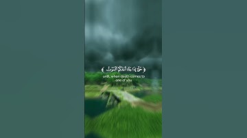 تلاوة عطرة من سورة الأنعام للقارئ هيثم الدخين #هيثم_الدخين #قران #قران_كريم #quran #تلاوة_خاشعة
