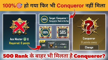 🇮🇳 100%: TARGET REACHED BUT NO CONQUEROR ⁉️ ACE MASTER TO CONQUEROR SOLO DUO SQUAD ✅