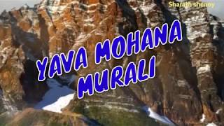 YAVA MOHANA MURALI- FLUTE VERSION - PRAVIN GODKHINDI