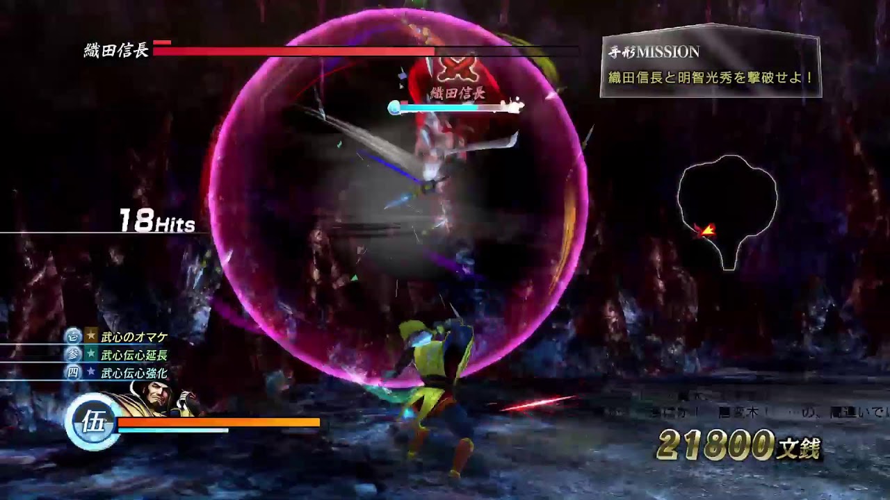 戦国BASARA 真田幸村伝 - YouTube