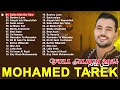 Mohamed tarek full album  kumpulan lagu terbaru mohamed tarek 2024