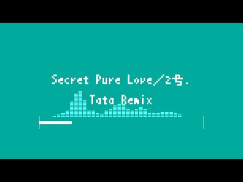 Secret Pure Love／2号.　Remix