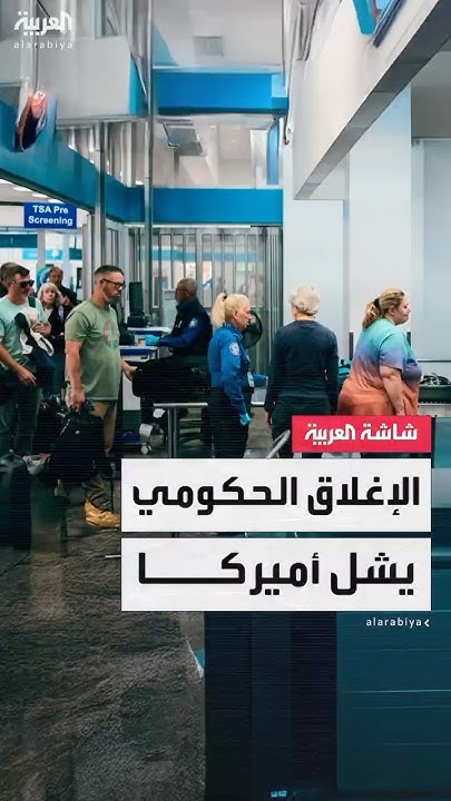            
 - نشر قبل 6 دقيقة