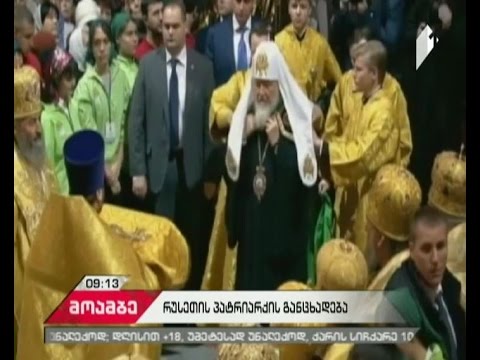 \"დილის მოამბე\" ნინო ვარდოსანიძესთან ერთად