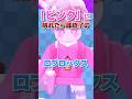 『ピンク』に触れたら即終了のロブロックス..