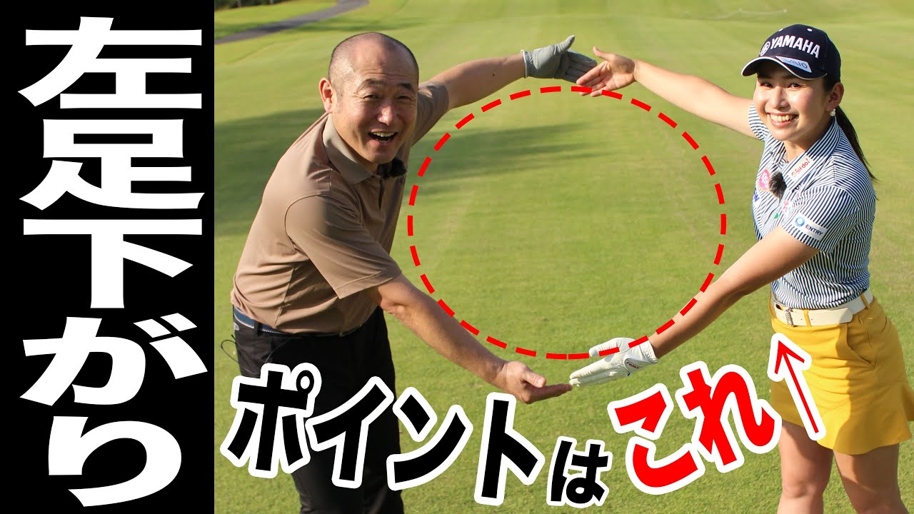 明日最終日の女子ツアーで単独首位の田中瑞希はどんな選手？ 151センチ