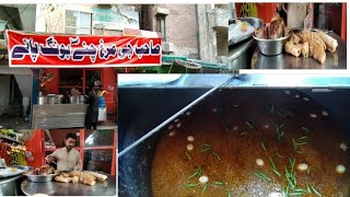 Sahab Gee Murgh Chanay  / Famous Lahori Nashta in Faisal Town