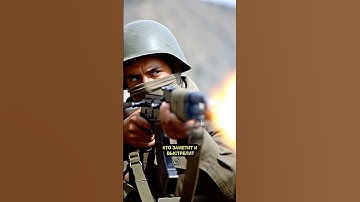 Ткань которая спасала жизни #ссср #военные #война #авганистан #лайфхак #секрет #ткань #автоматы