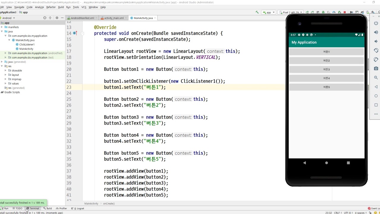 2020 02 09, 안드로이드, 문제, 버튼 5개를 배치해주세요, LinearLayout, Only Java, 내부 익명 ...