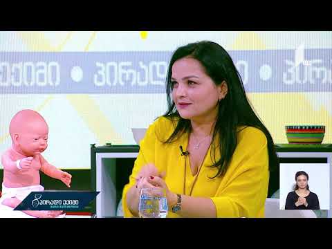 სითხის დანაკარგი და პირველი დახმარება