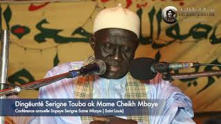 PART 1- Digënté Serigne Touba ak Mame Cheikh Mbaye screenshot 5