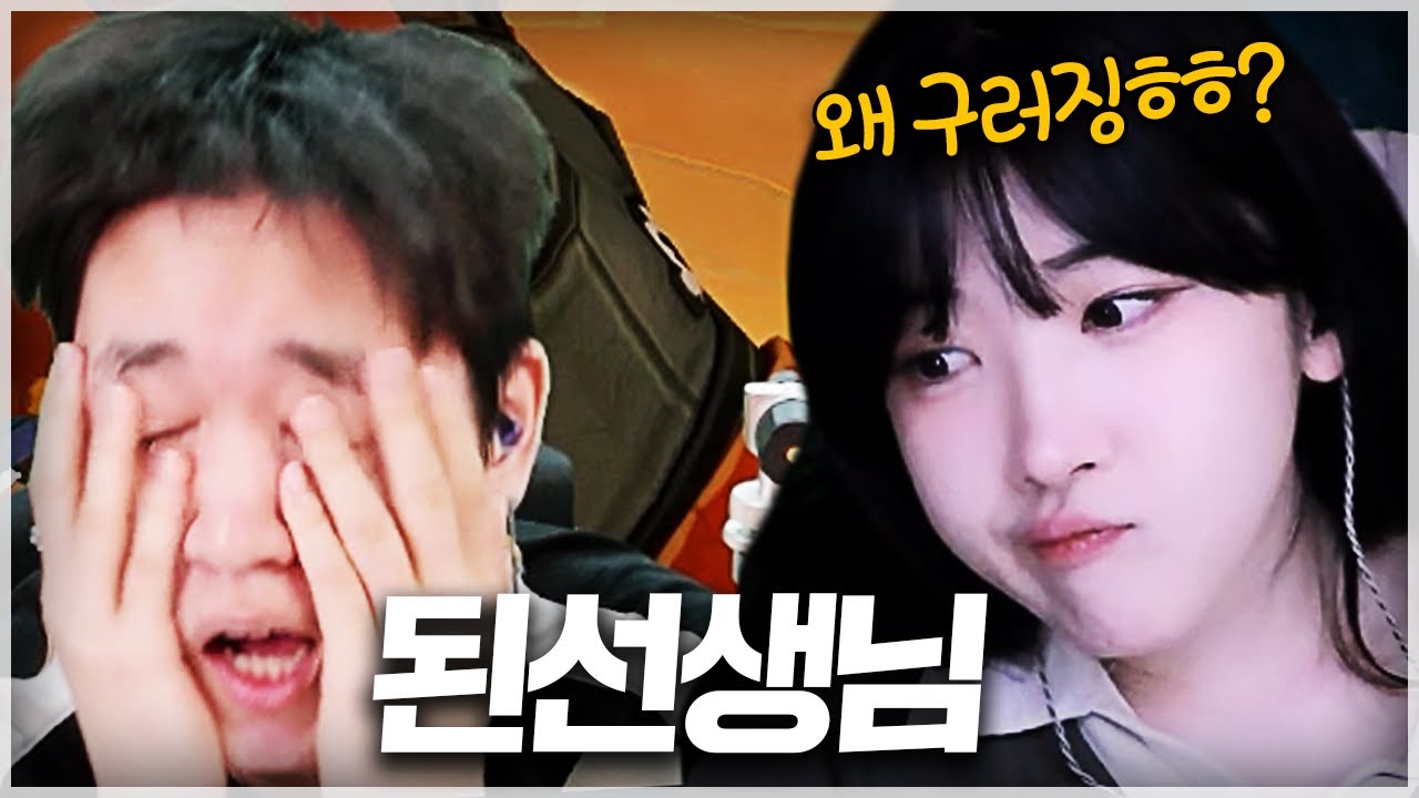 된모 미치게하는 짱구수피ㅋㅋㅋㅋ