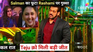 Bigg Boss 15 Live || TODAY FULL EPISODE ||WEEKEND Ka VAAR||Salman का फूटा Rashami पर गुस्सा Tejasswi