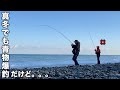 冬でもポテンシャルがすごいサーフに行ったら。。。