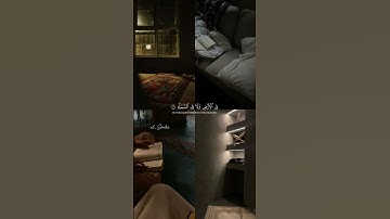 تلاوة خاشعة _ للقارئ/عبدالرحمن مسعد🤍