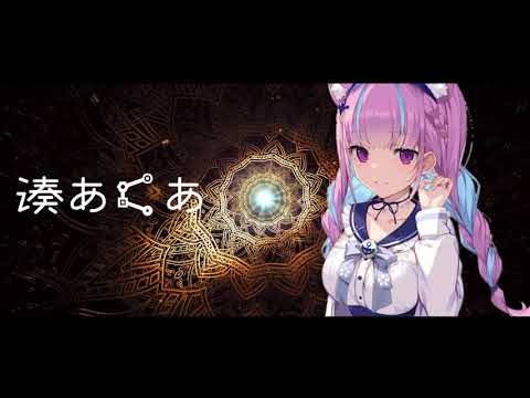 秒針を噛む/猫又おかゆ&湊あくあ【ホロライブ/切り抜き】