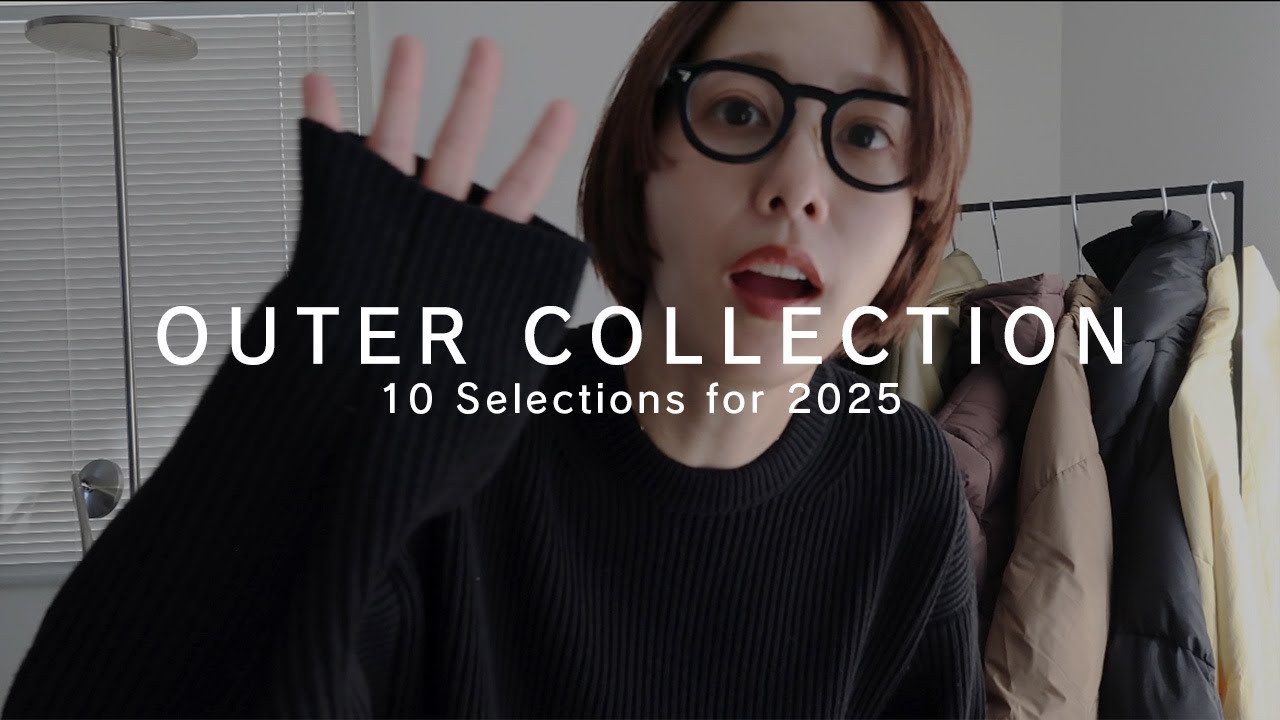 2025アウター10選】買ってよかった&リアルに使える大人の秋冬アウター