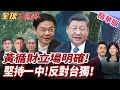 習近平與東協的外交動作