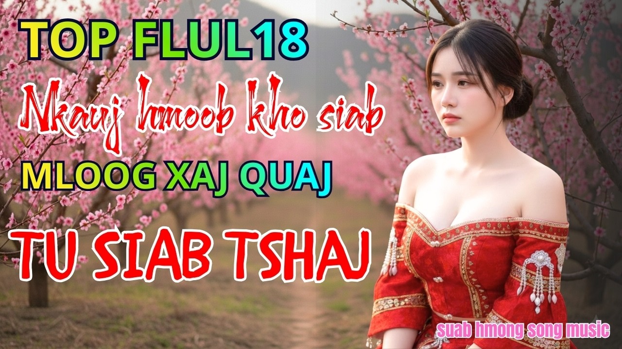 🎶 TOP Flul 18 Nkauj Hmoob Mob Siab Tshaj Plawg Xyoo Tshiab Tsis Muaj Koj | Hmong New Music 2026 🎶