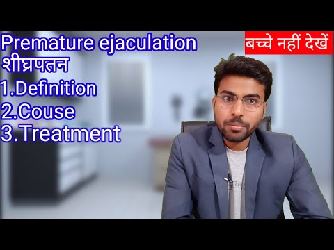 Premature Ejactulation Videos