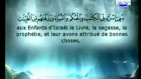 45-سورة الجاثية كاملة للشيخ السديس و الشريم.flv