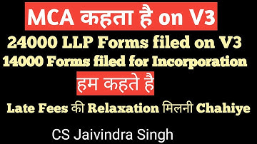 MCA कहता है 24000 LLP Forms Filed from launch of V3 & LLP Late Fees Relaxation
