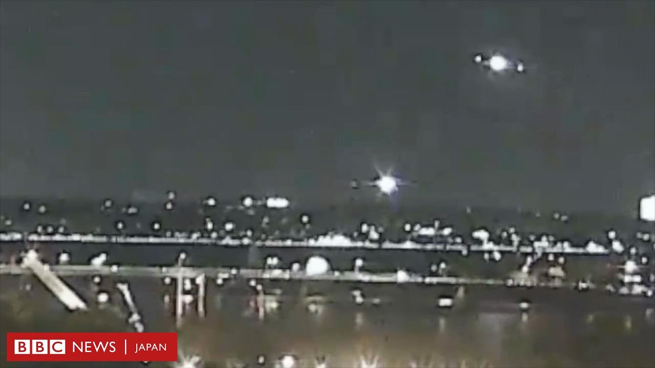 空中衝突の瞬間、「流れ星かと思った」と目撃者 米首都で旅客機とヘリ