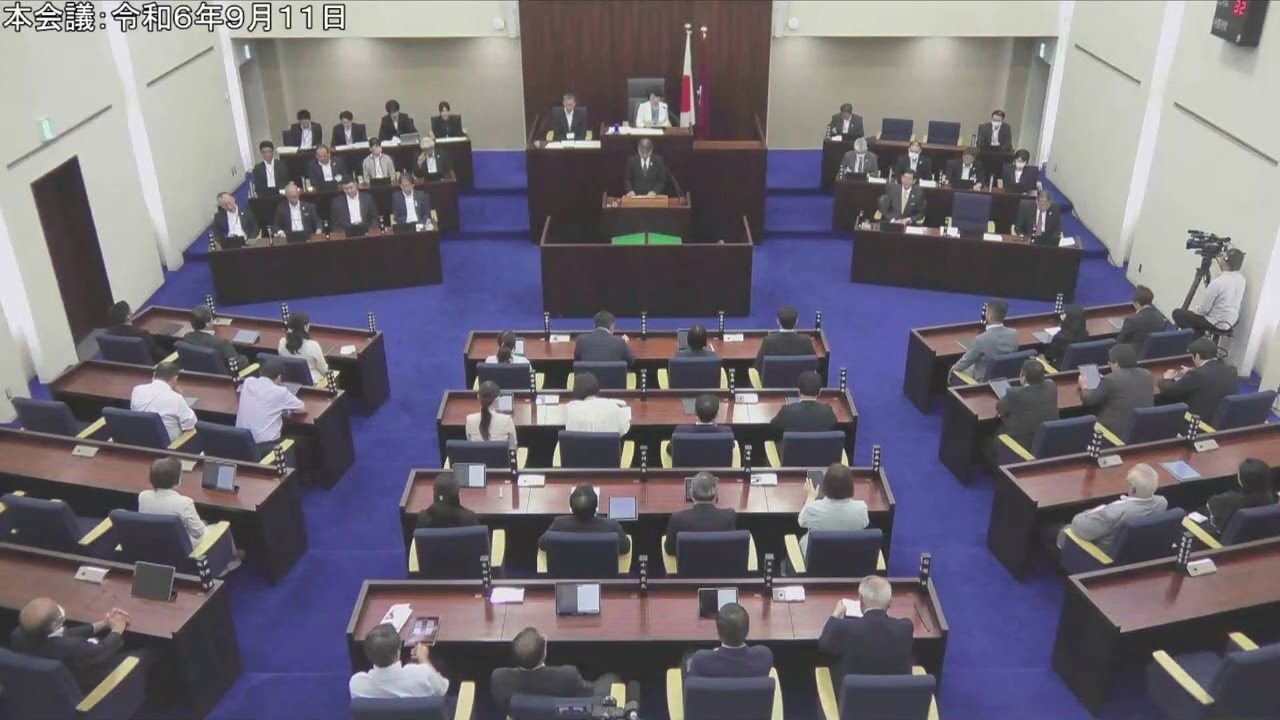 本会議①：令和6年9月11日 - YouTube