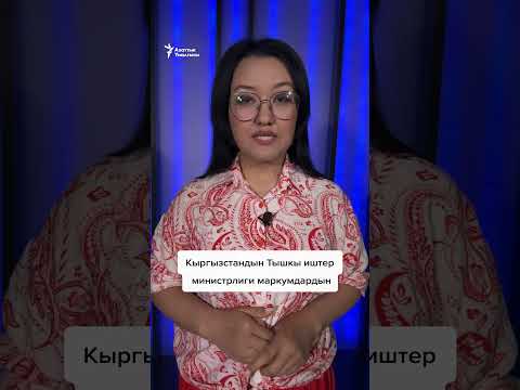 Video: Самара облусунда жашоонун баасы: наркы жана динамикасы