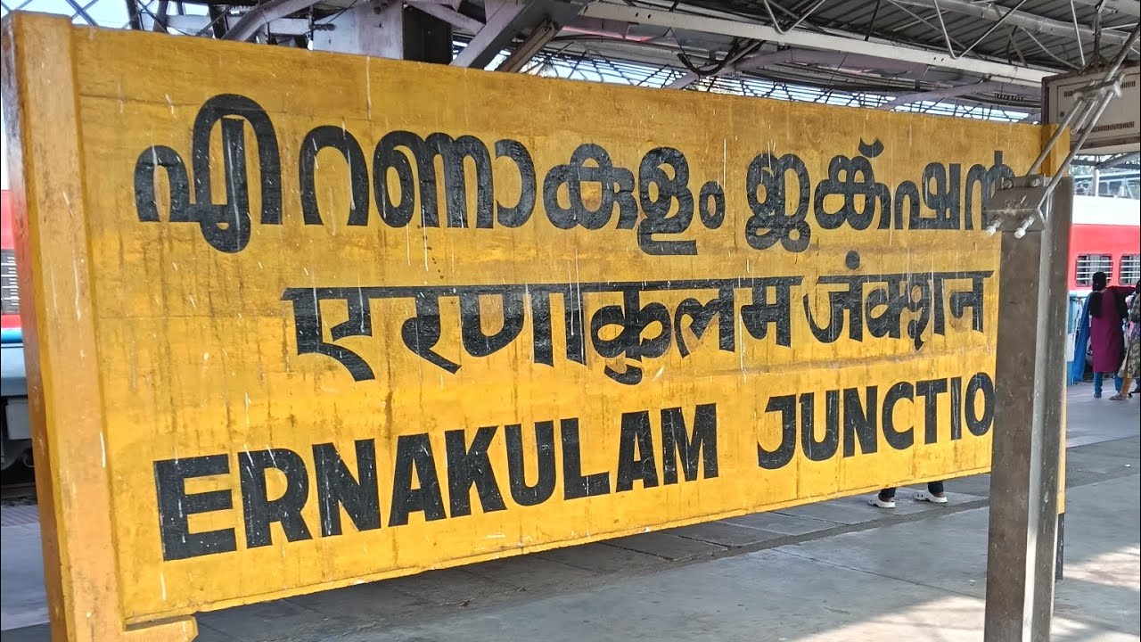 TRAIN ANNOUNCEMENT AT ERNAKULAM JUNCTION PART-2