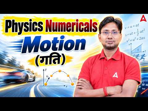 Physics Numericals | Motion (गति) के सभी महत्वपूर्ण सवाल | Physics Tricks & Questions