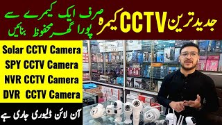 Wifi CCTV Camera Price & Details In Karkhano Market | CCTV Camera Wholesale Market| Spy Camera Price