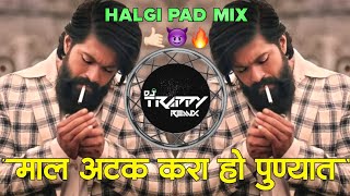 Mala Atak Kara Punyat  Gavti Sambal Mix      Dj Song  Mala Atak Kara Punyat Song